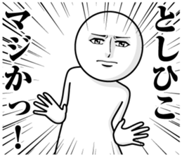 232490942