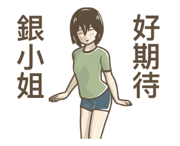 232590197