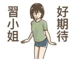 232590525