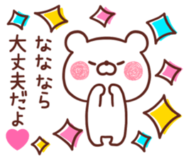 232741419