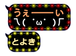 232967066