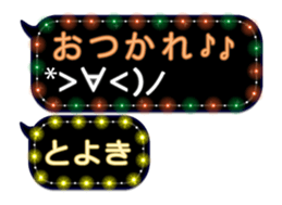 232967071