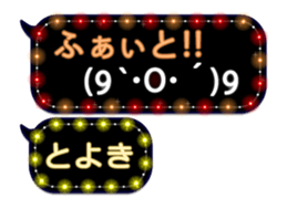 232967079