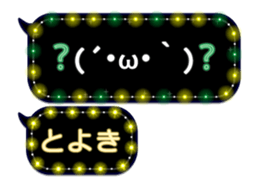 232967081