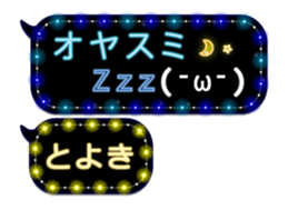 232967083