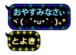 232967084