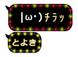 232967085