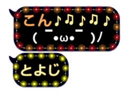 232967099