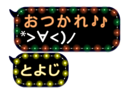 232967103