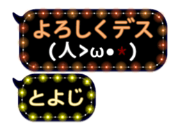 232967106