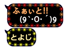 232967111