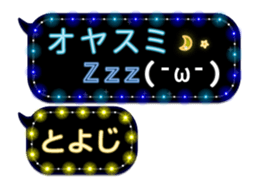 232967115