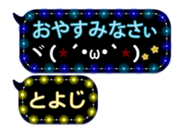 232967116