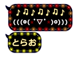 232967118