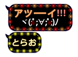 232967125