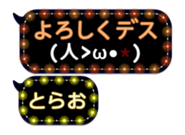 232967130