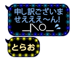 232967133
