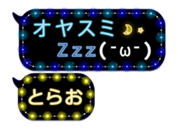 232967139