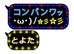 232967148