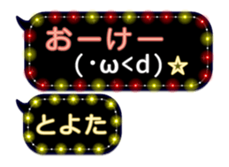 232967153