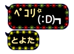 232967155