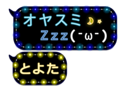 232967163