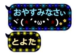 232967164