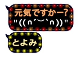 232967185