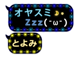 232967203