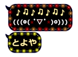 232967302