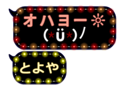 232967304