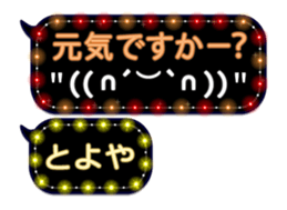 232967305