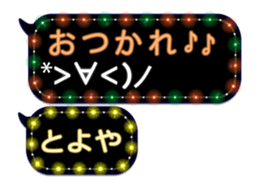232967311
