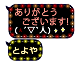 232967316