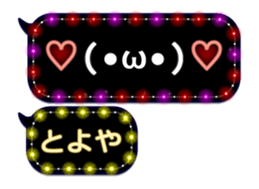 232967320