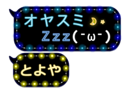 232967323