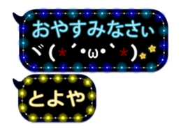 232967324