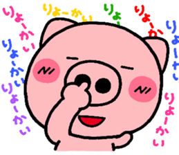 2329743