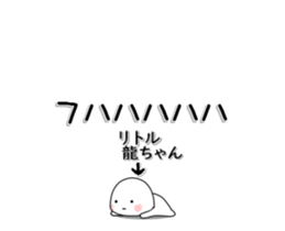 233086824