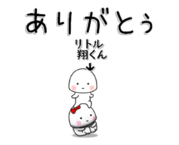 233087464