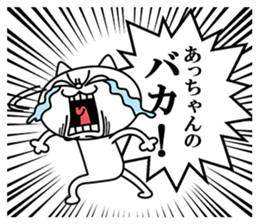 23309712