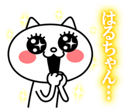 23309805