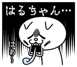 23309832