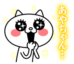 23309853