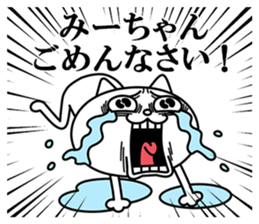 23310750