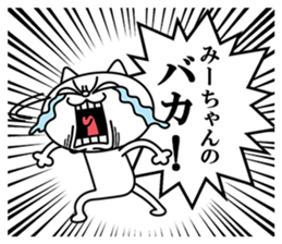 23310752