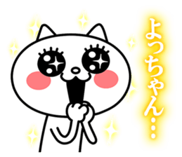 23312405