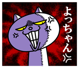 23312430