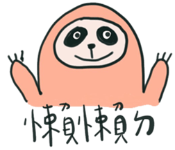 233229993