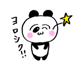 233258330